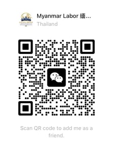 WECHAT ID