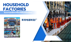 Manufacturing Factories