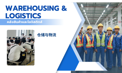Warehousing - Logistics