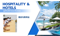 Hospitality Hotels