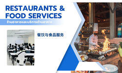 Restaurants - Food Services